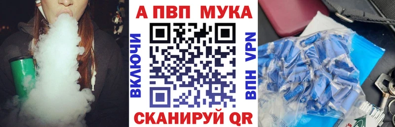 Наркошоп купить Alpha-PVP  Кокаин  Меф  Бошки Шишки  Спас-Клепики