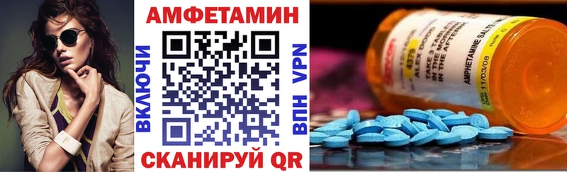 Купить где  Спас-Клепики  АМФ Premium 