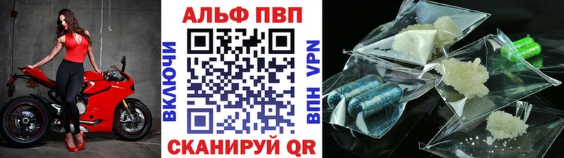Купить где  Спас-Клепики  А ПВП Соль 