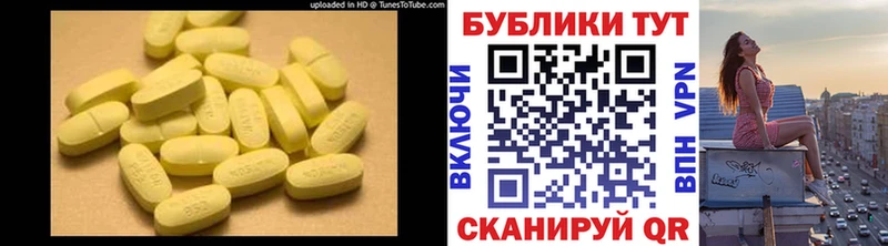 Экстази MDMA Спас-Клепики