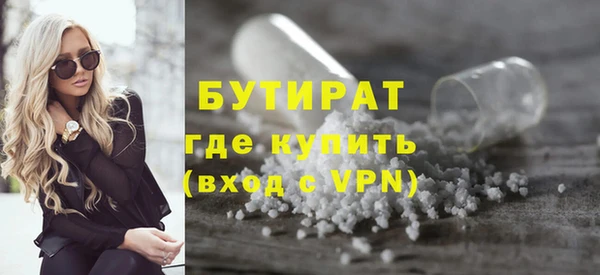 гашишное масло Армянск