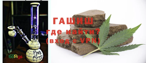 гашишное масло Армянск