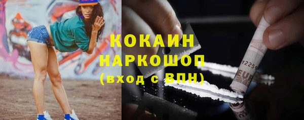 гашишное масло Армянск