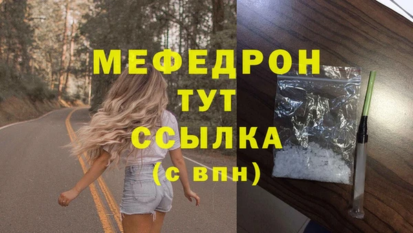 гашишное масло Армянск