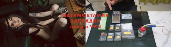 гашишное масло Армянск