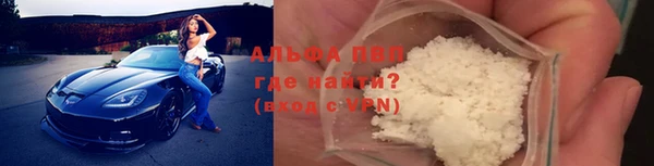 винт Арсеньев
