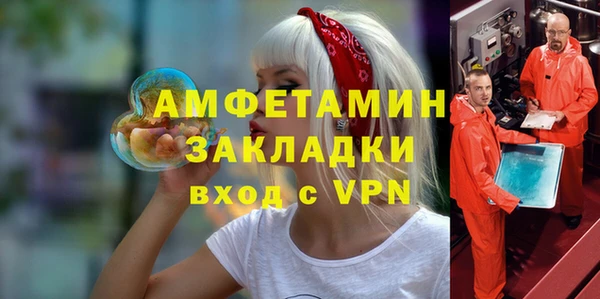 винт Арсеньев