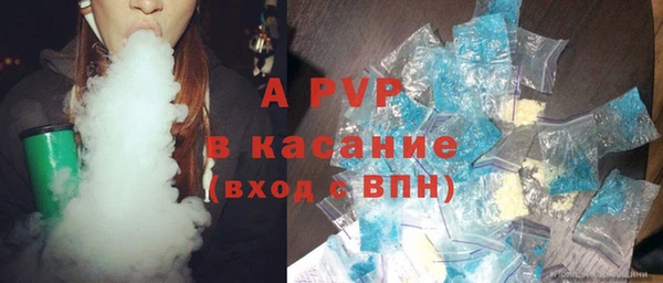 винт Аркадак