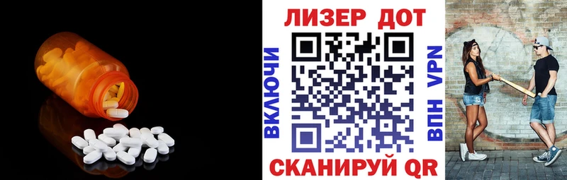 ЛСД экстази ecstasy  Купить  Спас-Клепики 