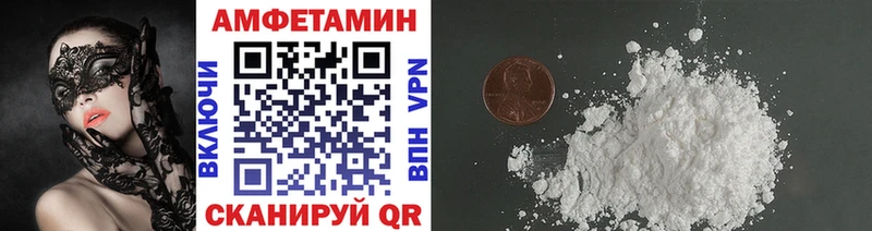 МЕТАМФЕТАМИН винт  Купить  Спас-Клепики 
