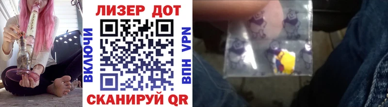 Купить где  Спас-Клепики  Наркотические марки 1500мкг 
