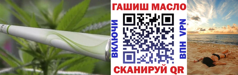 Купить  Спас-Клепики  Дистиллят ТГК THC oil 